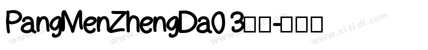PangMenZhengDa0 3字体字体转换
